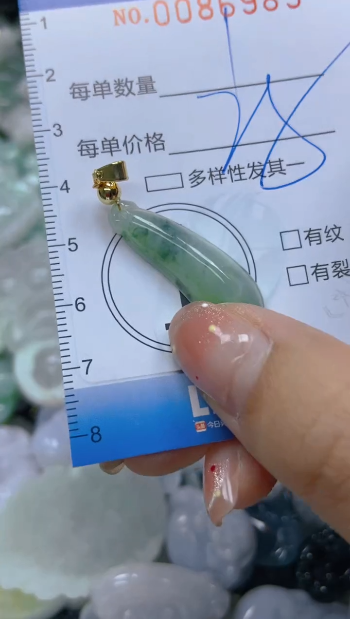 【闪购商品】翡翠颈饰未镶嵌闪购0086989
