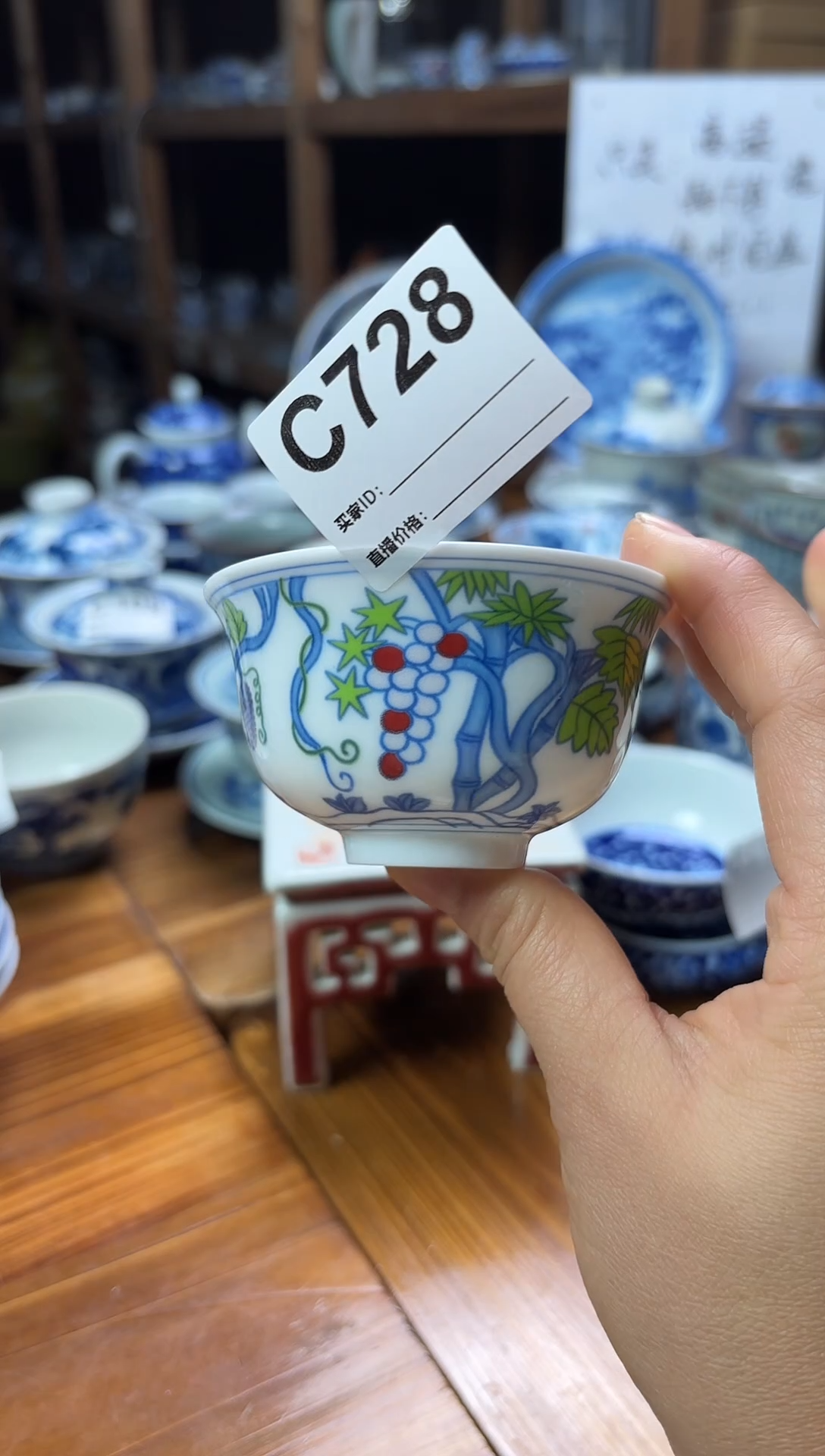 摆件陶瓷茶杯茶具品茗杯80毫升C728