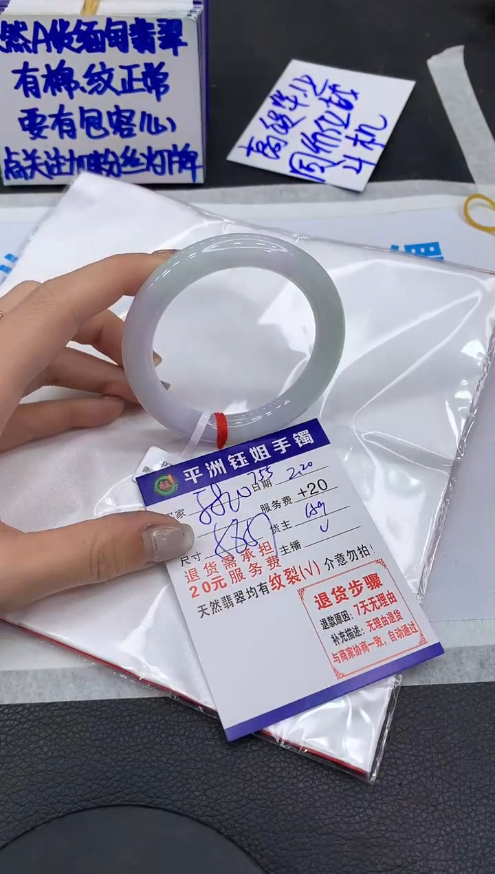 【闪购商品】翡翠手镯未镶嵌111111111111