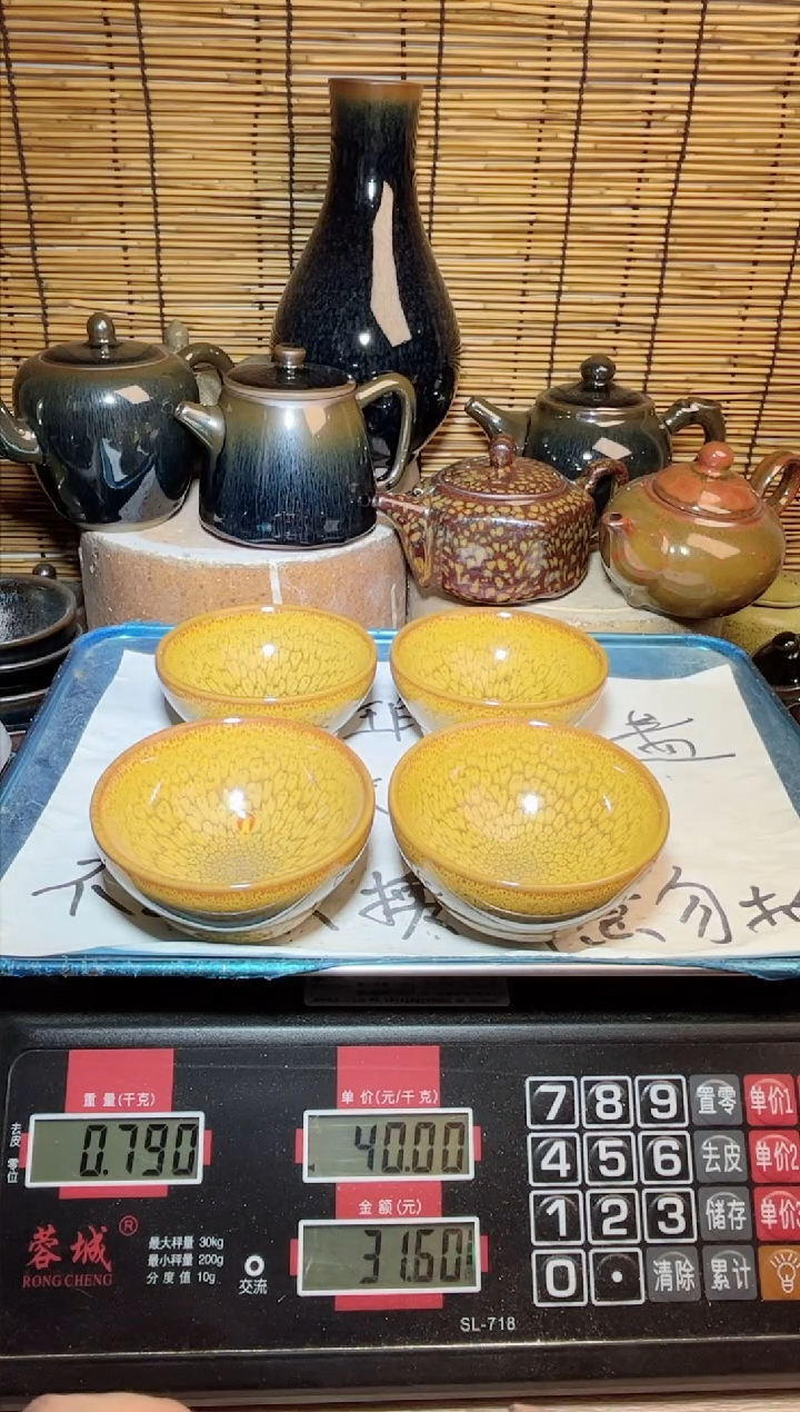 【闪购商品】茶盏建窑建盏微瑕建盏