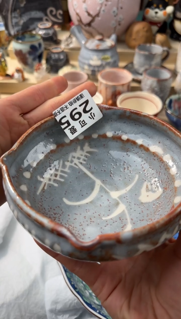 瓷片295AAAAAAAAAAAAAA