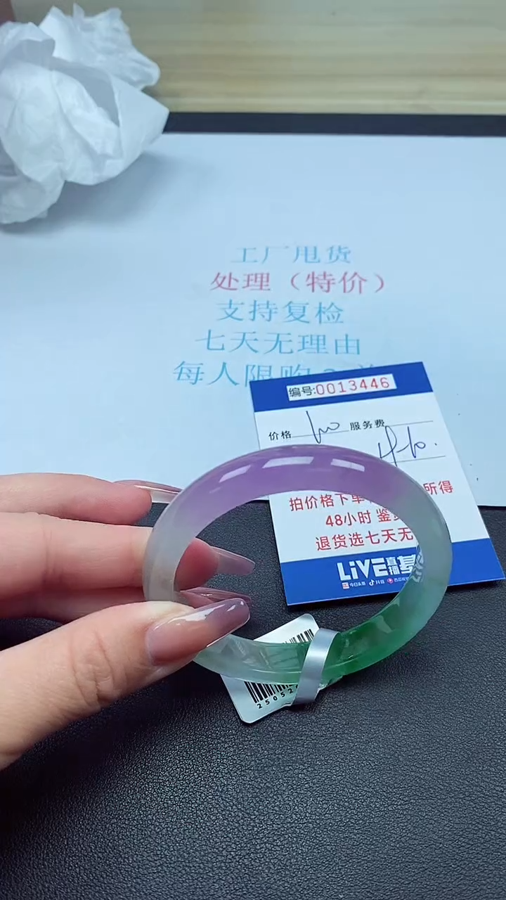 饰品以实物为准0013446