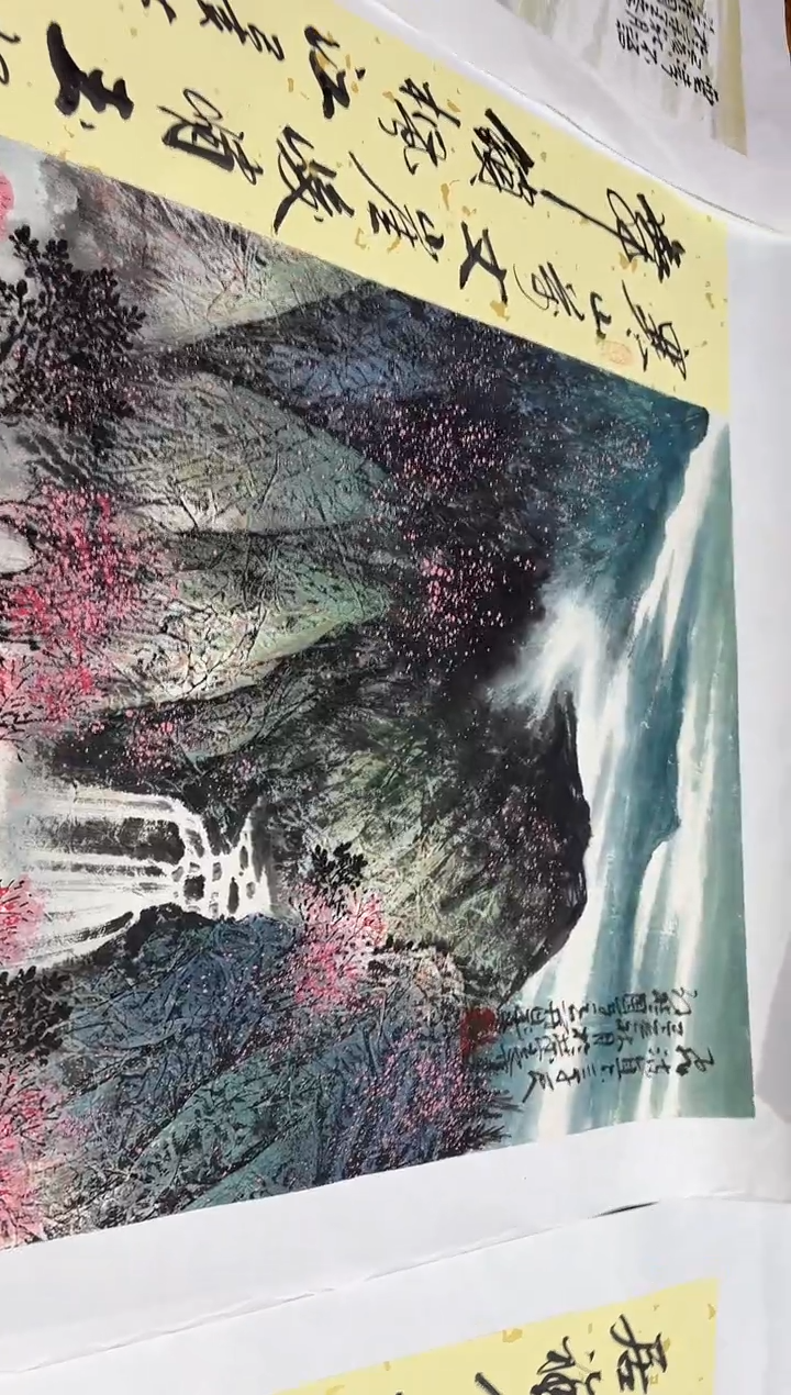 【闪购商品】国画孙桂国老师字画带亲笔合影证书11-30