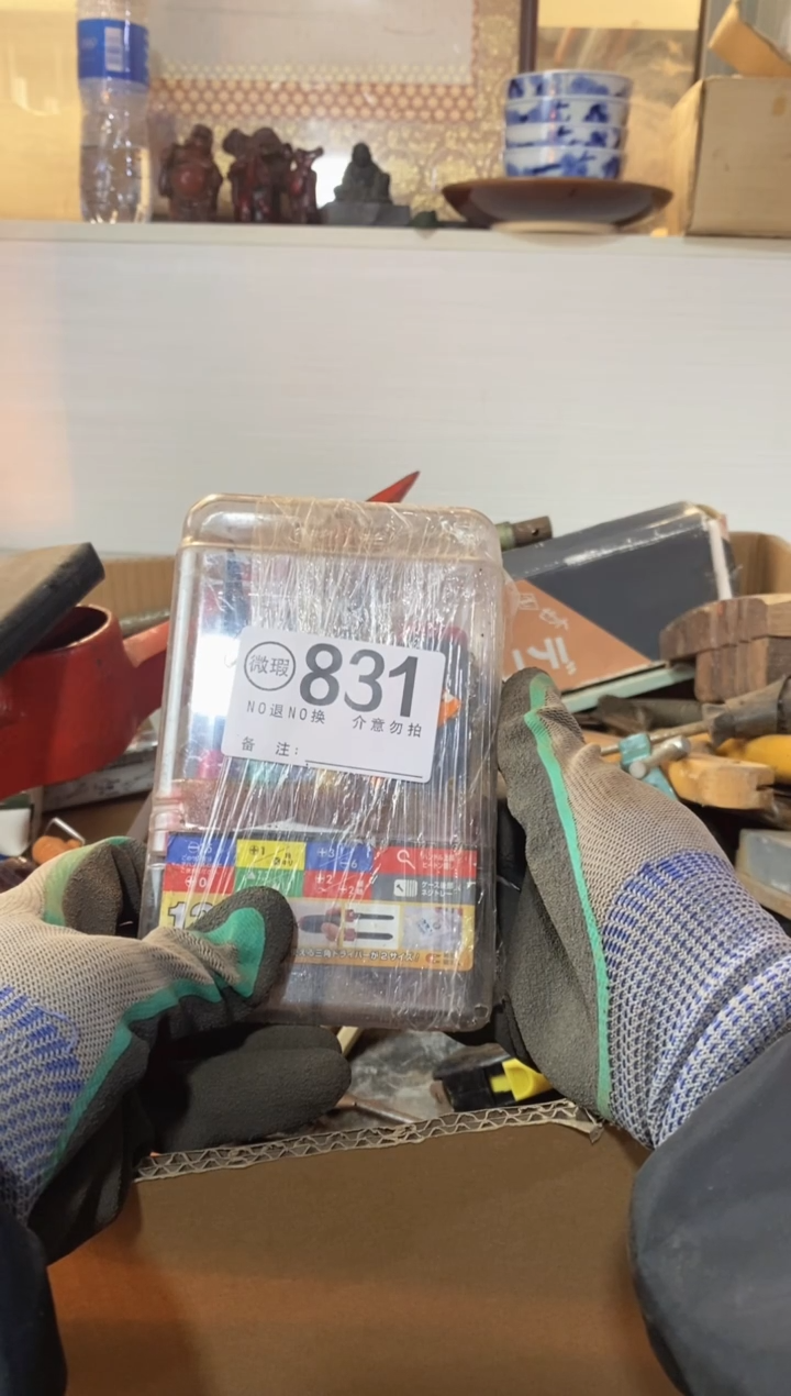 花***训默认有瑕疵勿拍831