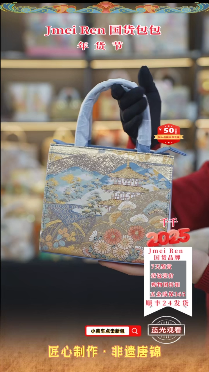 【闪购商品】织绣千千唐锦年货节 庭楼蓝小方软65