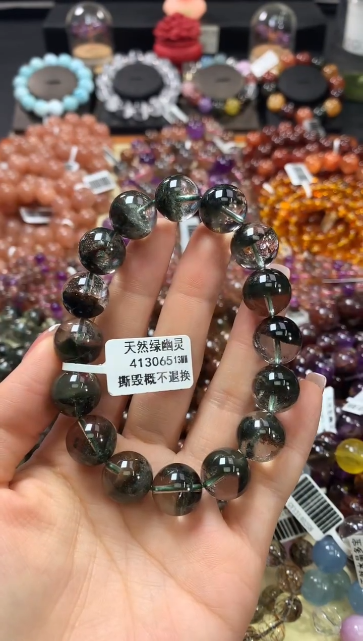 未镶嵌手链水晶13*