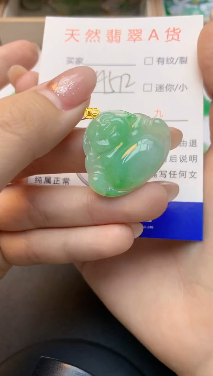 颈饰18K金镶嵌翡翠天然A货缅甸翡翠百元以上9元证书费自理