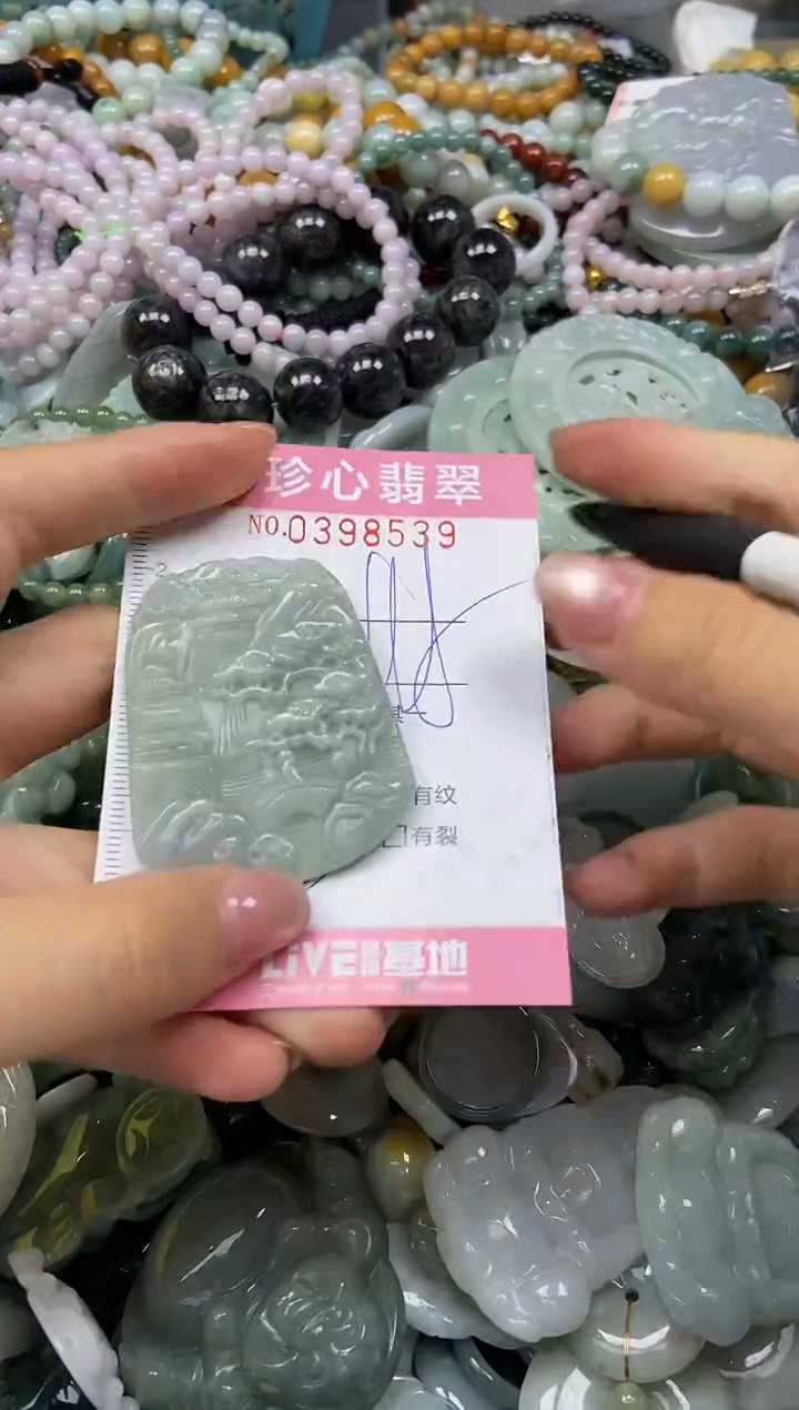颈饰未镶嵌翡翠闪购0398539