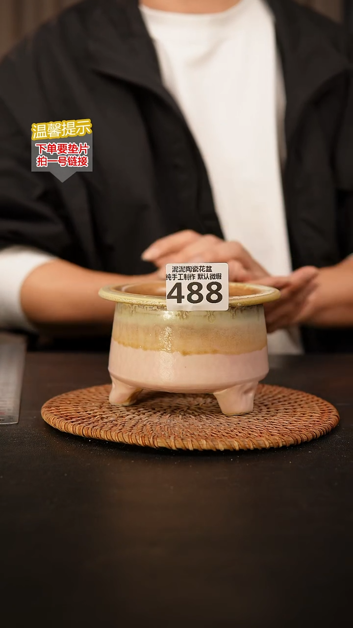 瓷片488 内口径约9  外高约8