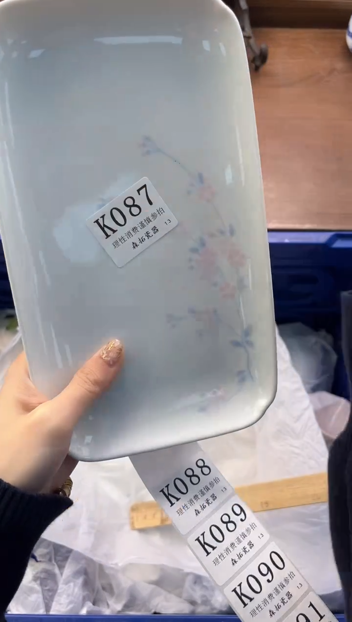 【闪购商品】瓷片----------K087