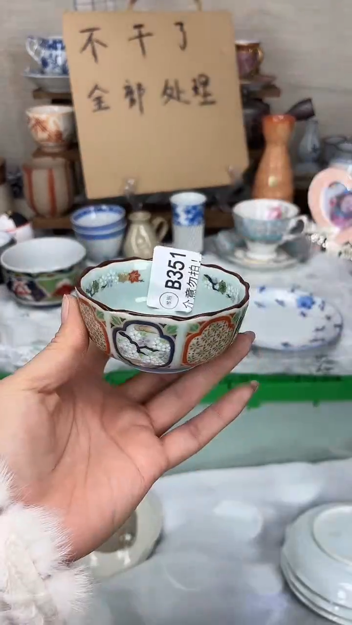 瓷片天***?    瓷片    B351