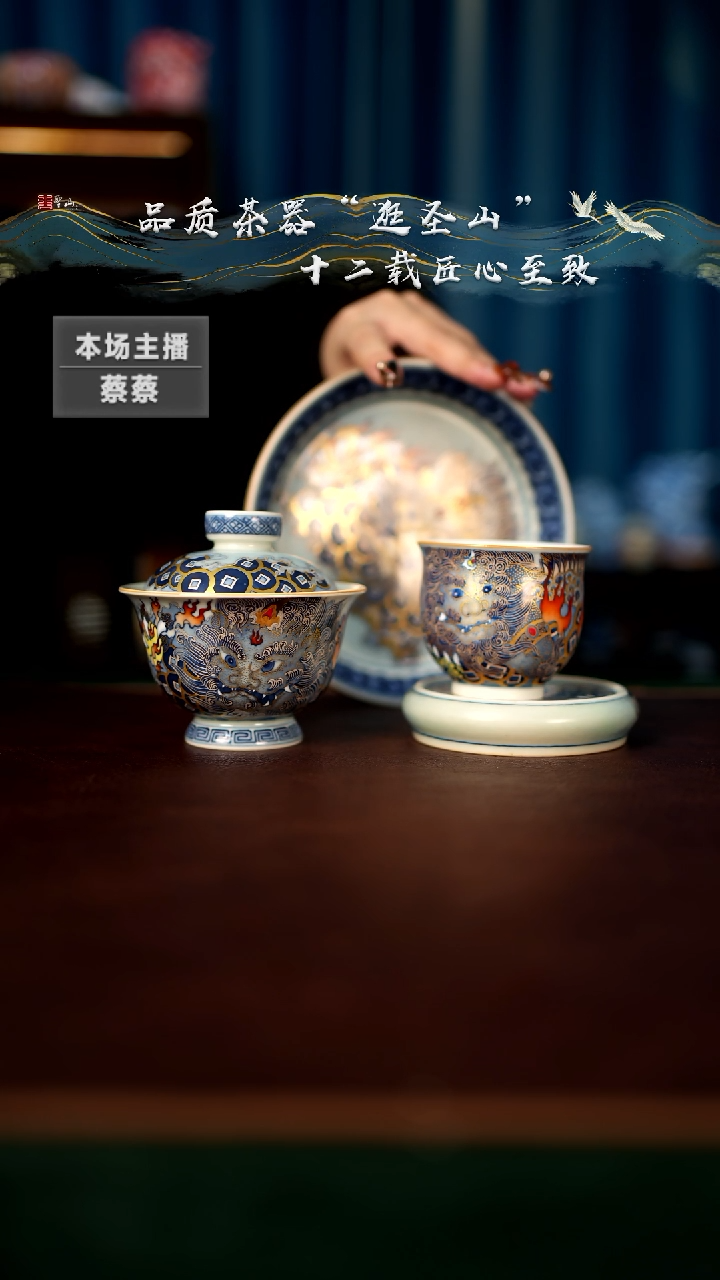 【闪购商品】旬真堂金银错貔貅王四件套