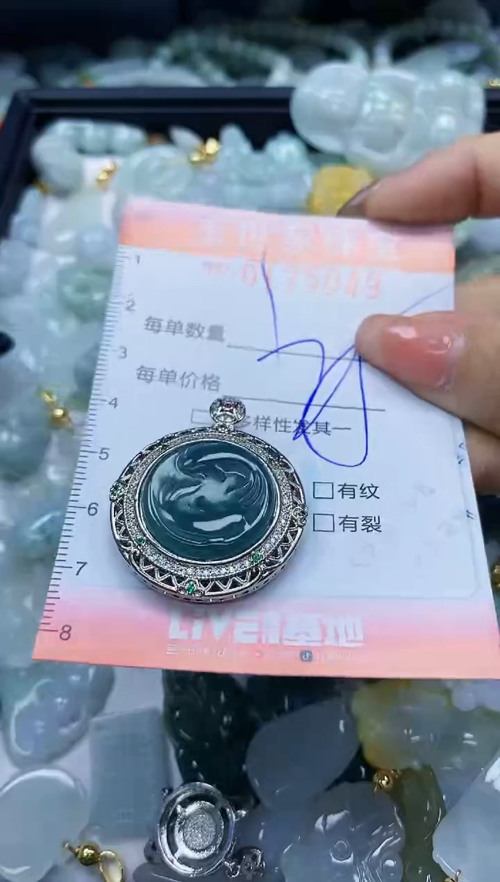 【闪购商品】翡翠颈饰未镶嵌闪购0175049