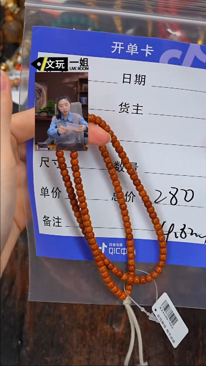 【闪购商品】橄榄核吊坠橄榄核