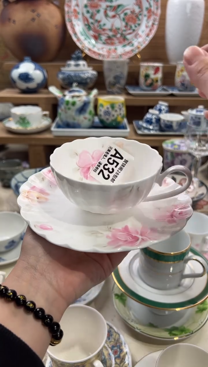 瓷片小**?      A532