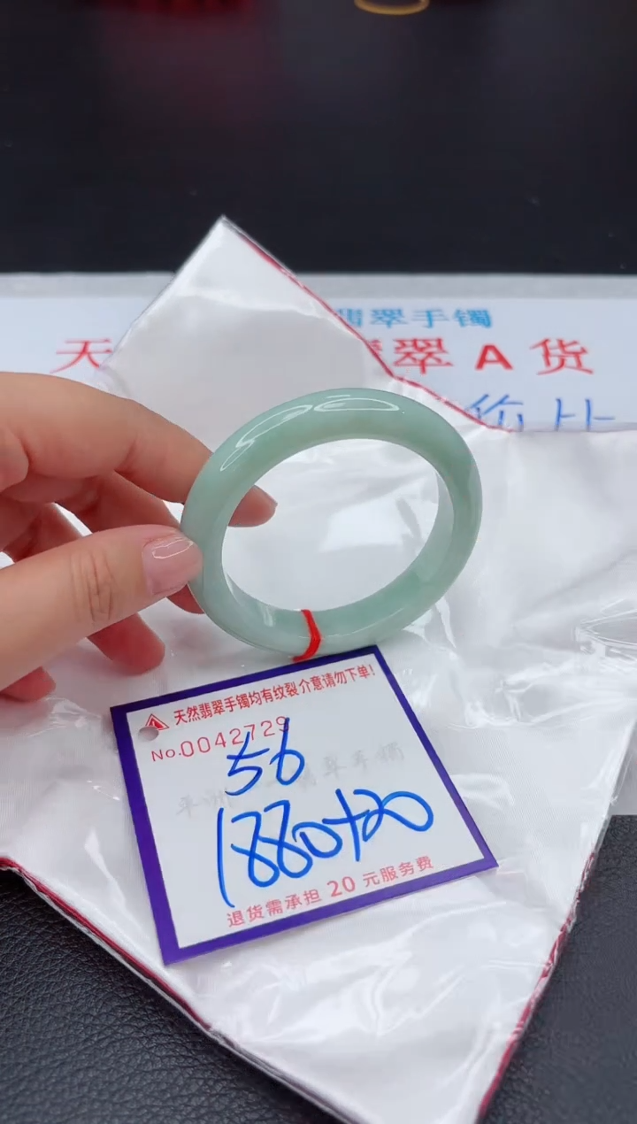 【闪购商品】翡翠手镯未镶嵌1111111111