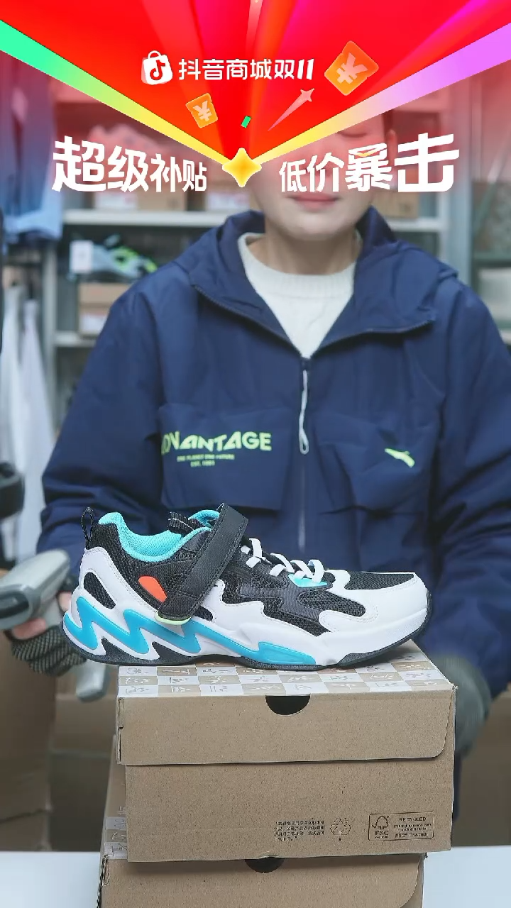 EVA闪购安踏儿童断码孤品：39