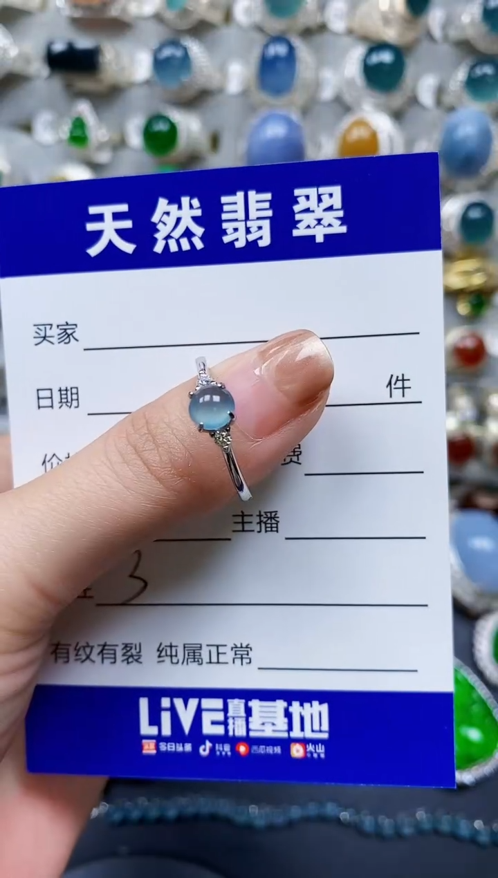 【闪购商品】翡翠戒指银S925镶嵌0003
