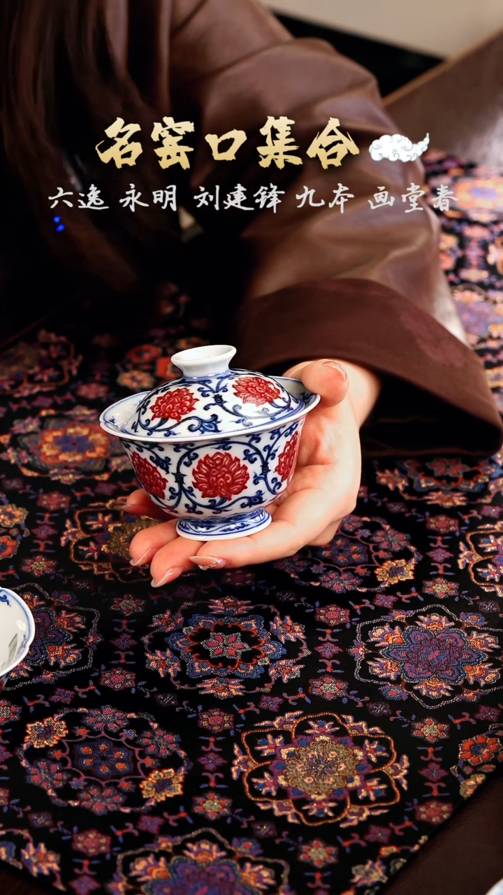 永明············