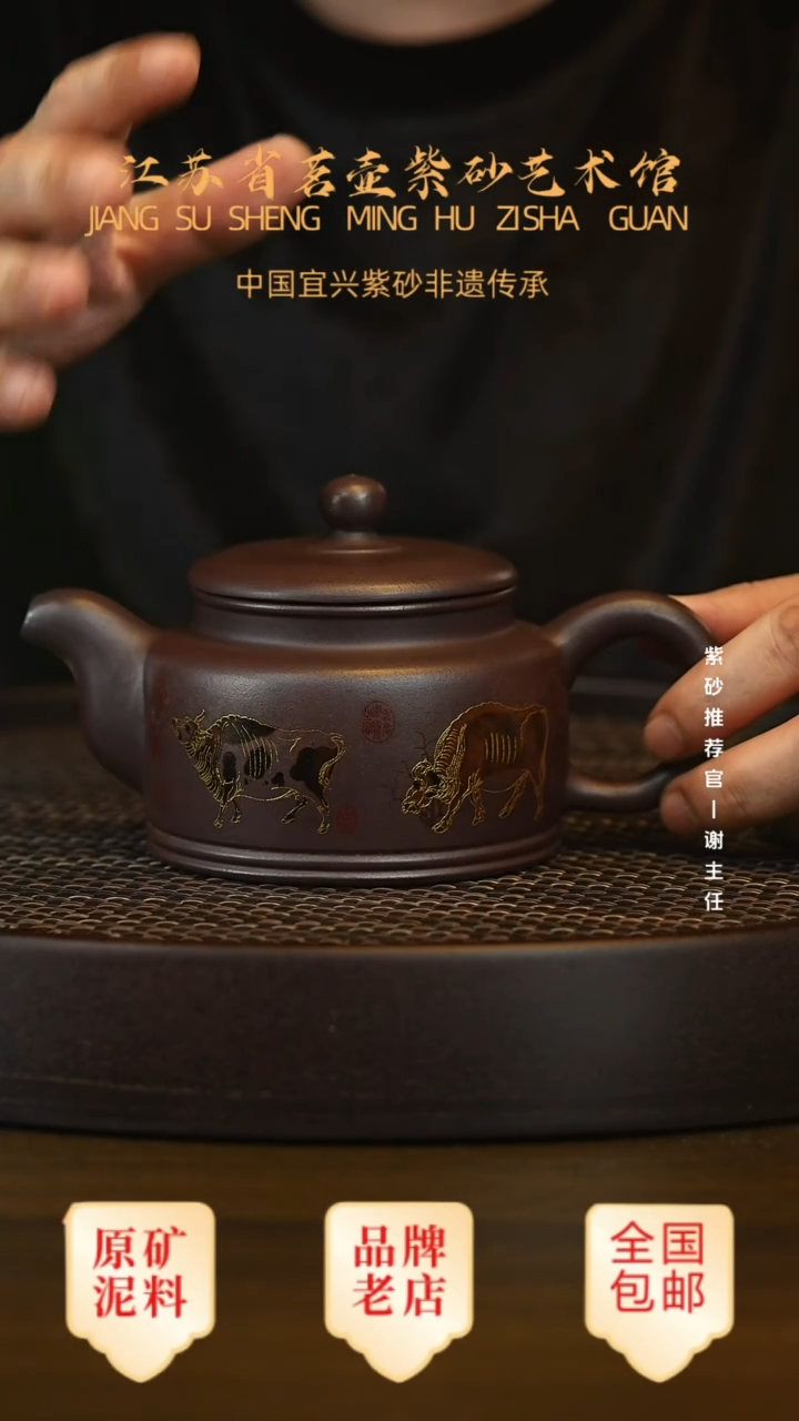 紫砂茶宠宜兴茗壶正品高端紫砂壶