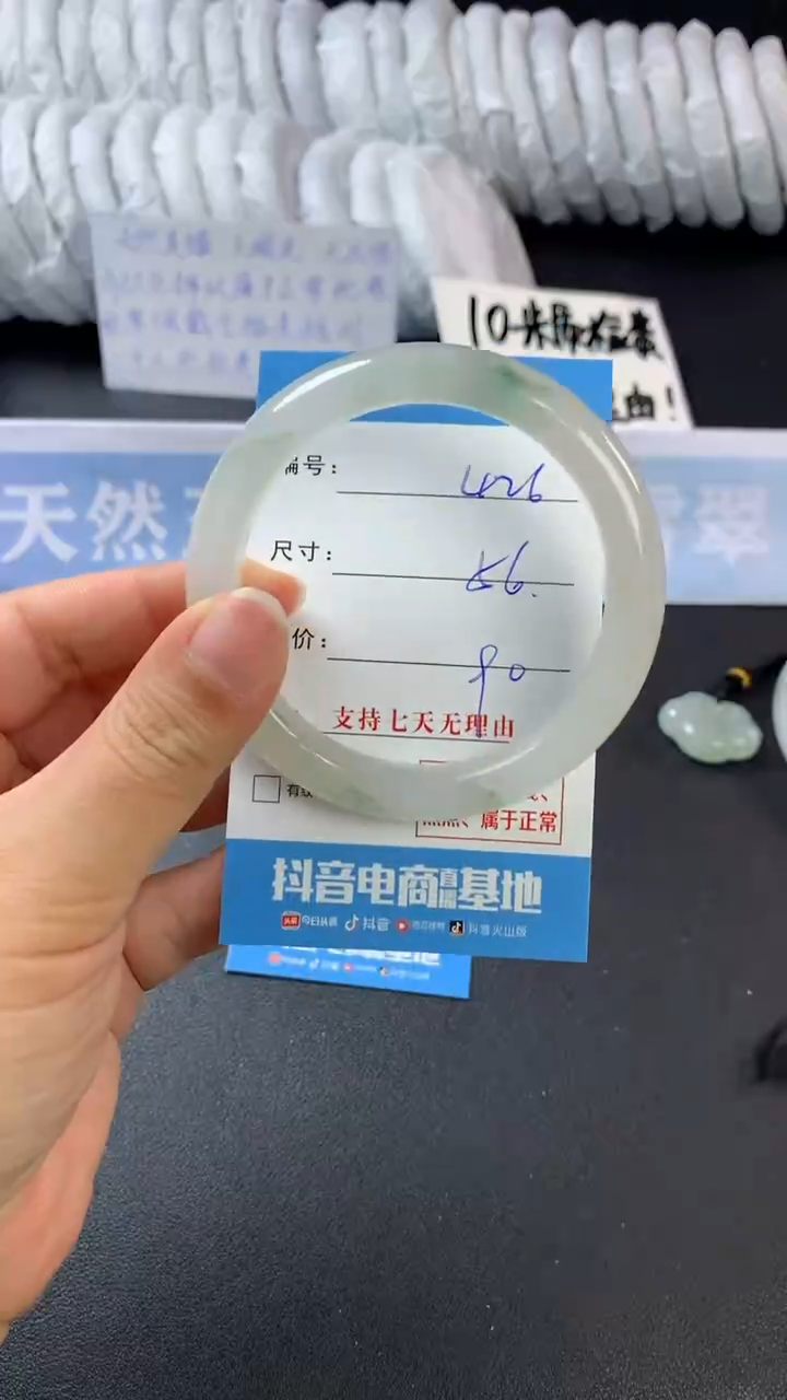 【闪购商品】石英质玉手镯未镶嵌d426