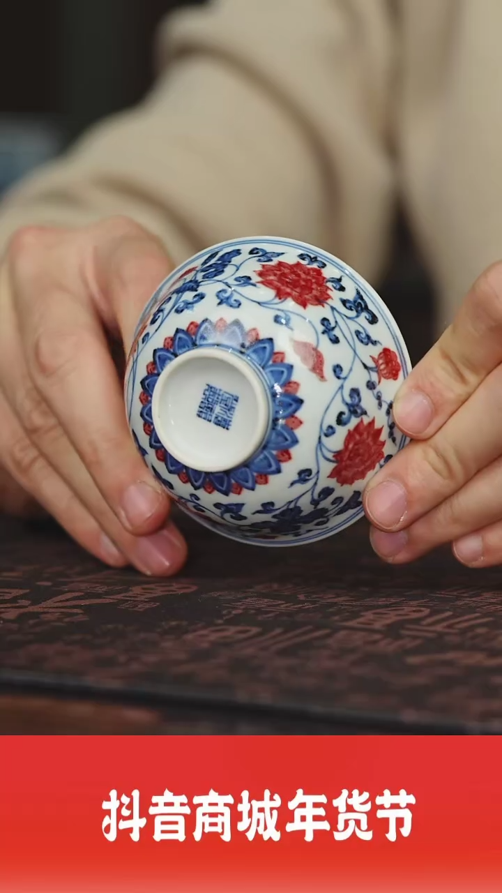 【闪购商品】杯子海韵堂好物分享@@haiyt