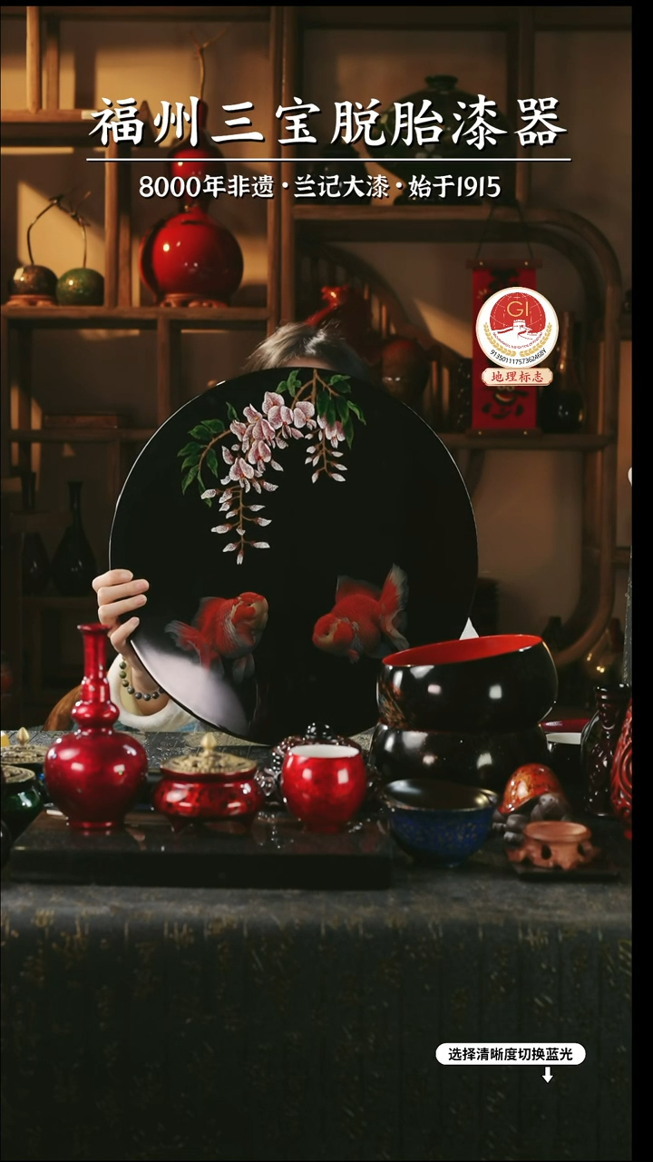 【闪购商品】大漆漆器 金鱼干泡茶盘