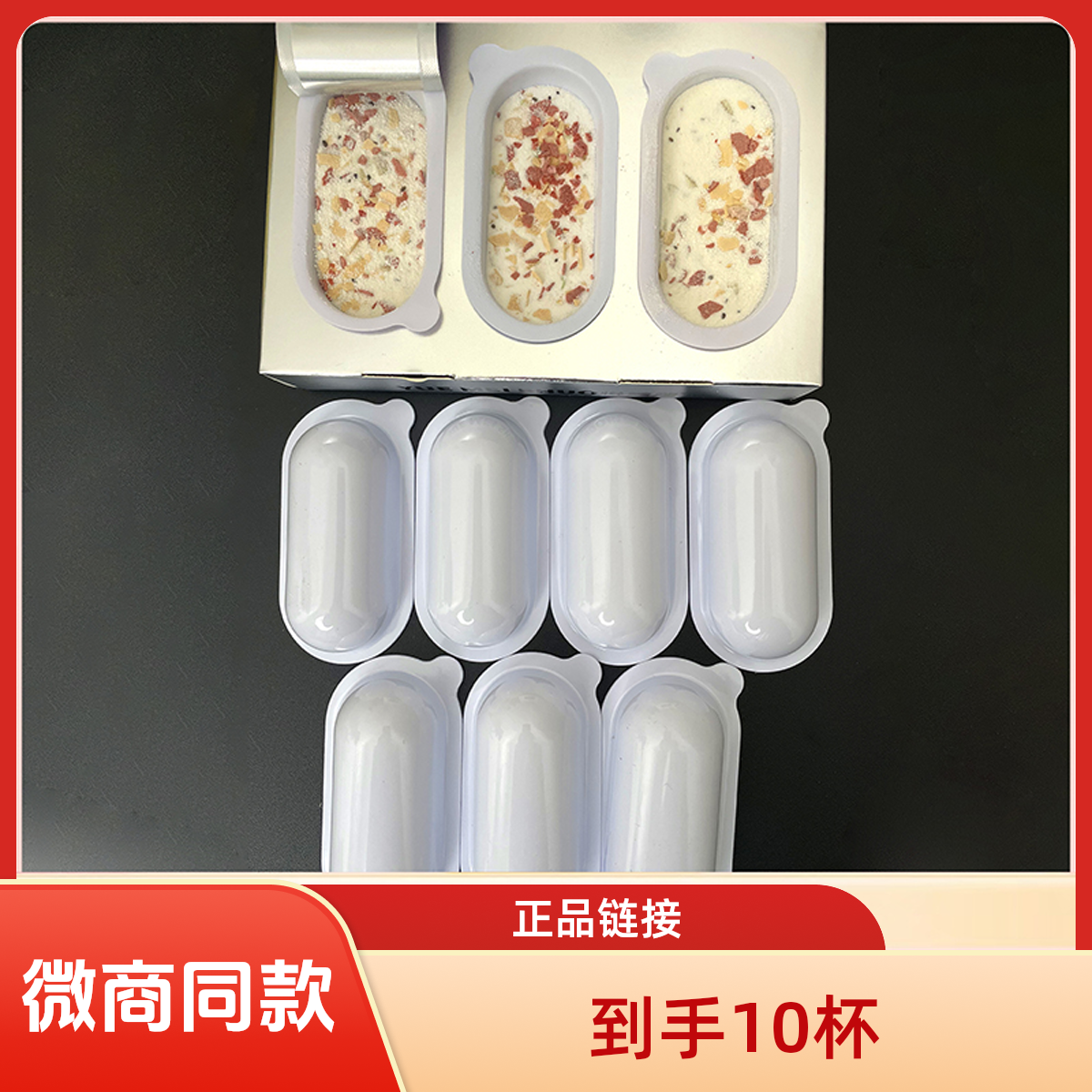 排燃粉 拍燃粉 然然粉代谢粉正品