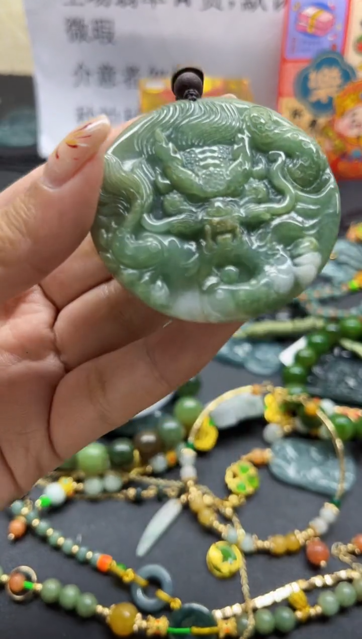【闪购商品】翡翠颈饰未镶嵌翡翠