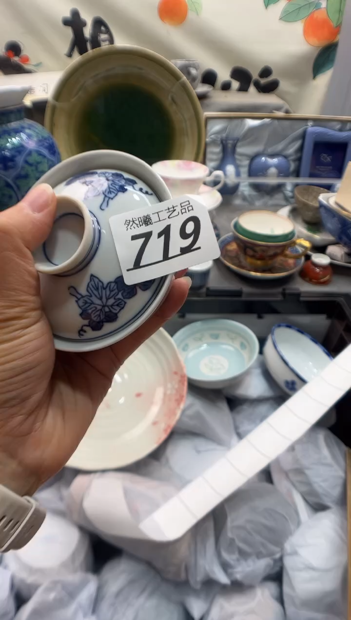 瓷片H*719      