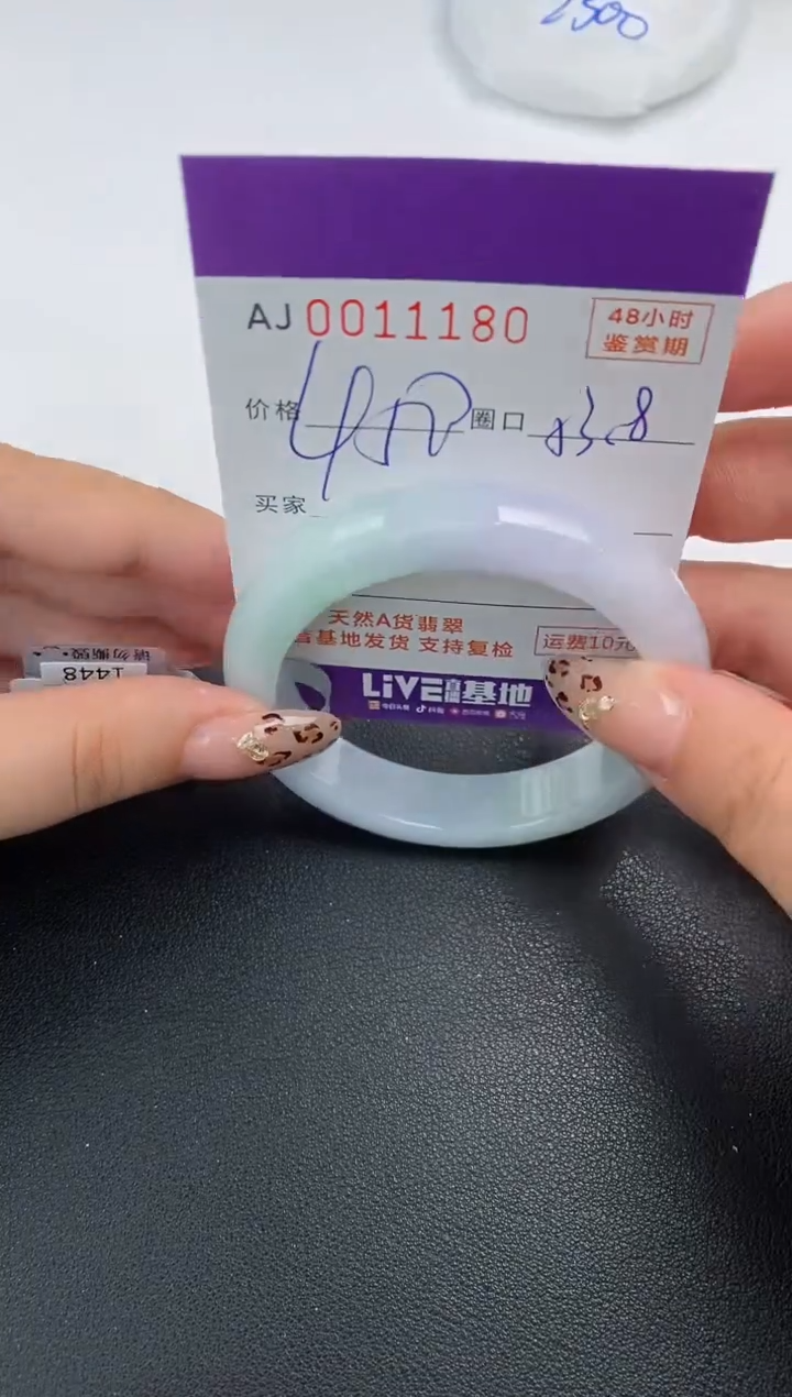 【闪购商品】翡翠手镯未镶嵌天然A货翡翠