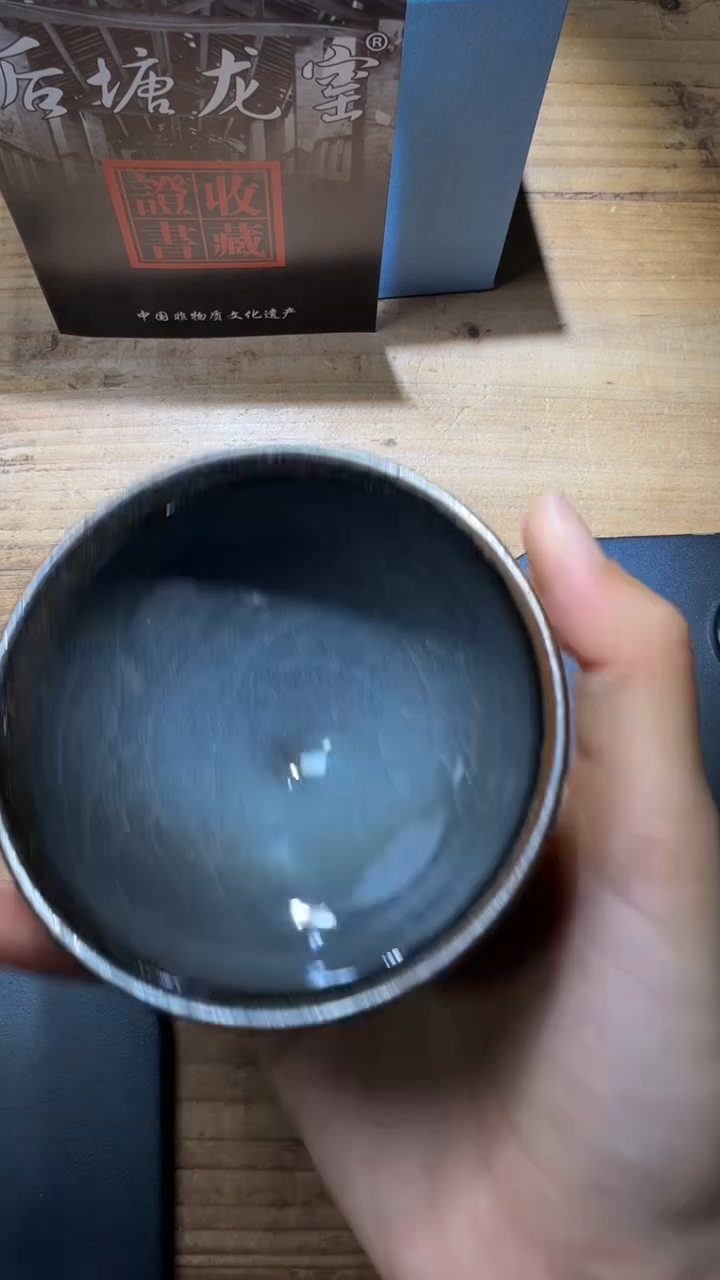 茶盏后塘建盏精品分享88