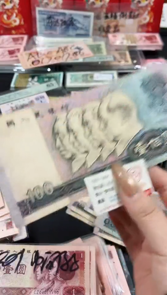 【闪购商品】80100壹佰元流通品相一张188