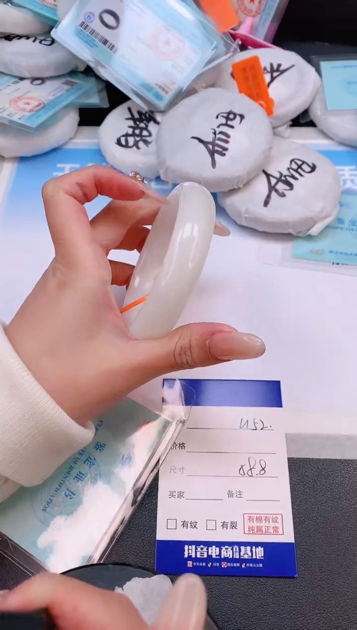 未镶嵌手镯和田玉11L152-58