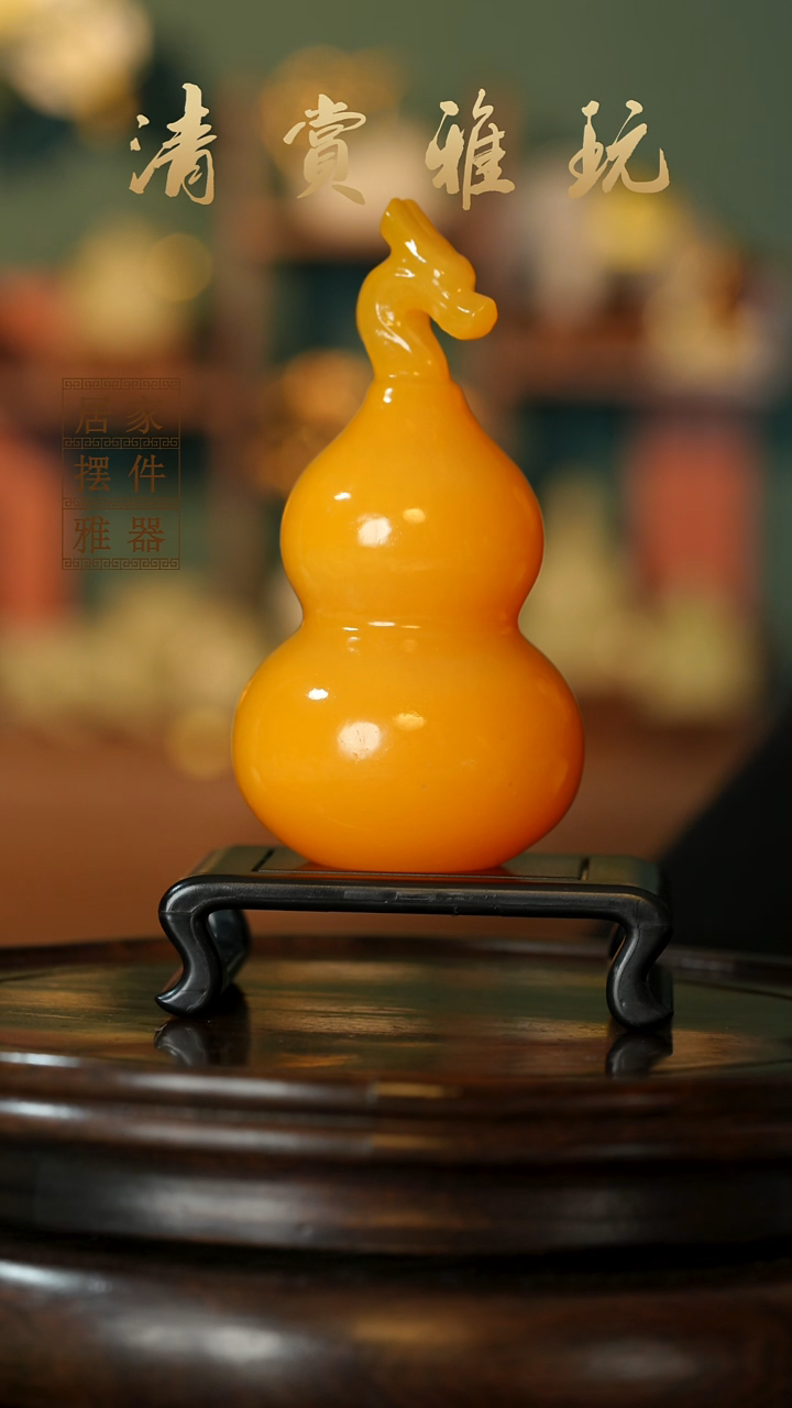 玉《龙头葫芦》摆件