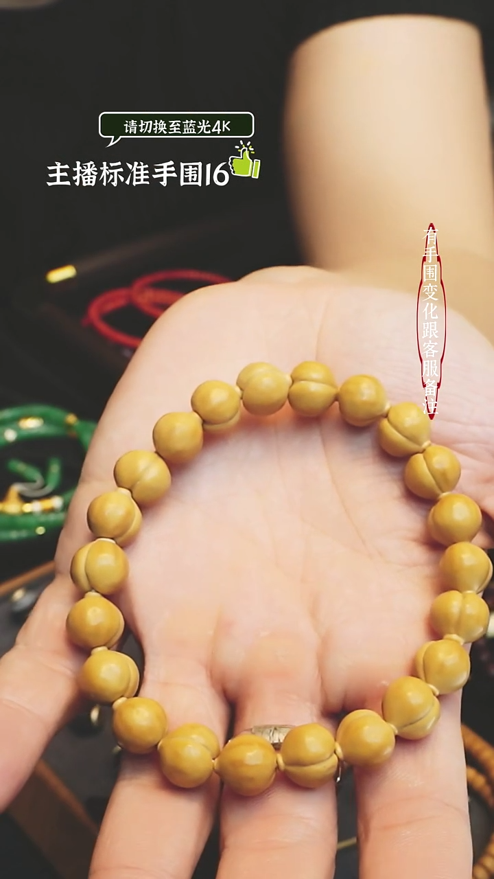 无无屁桃 三喜出品 必属精品