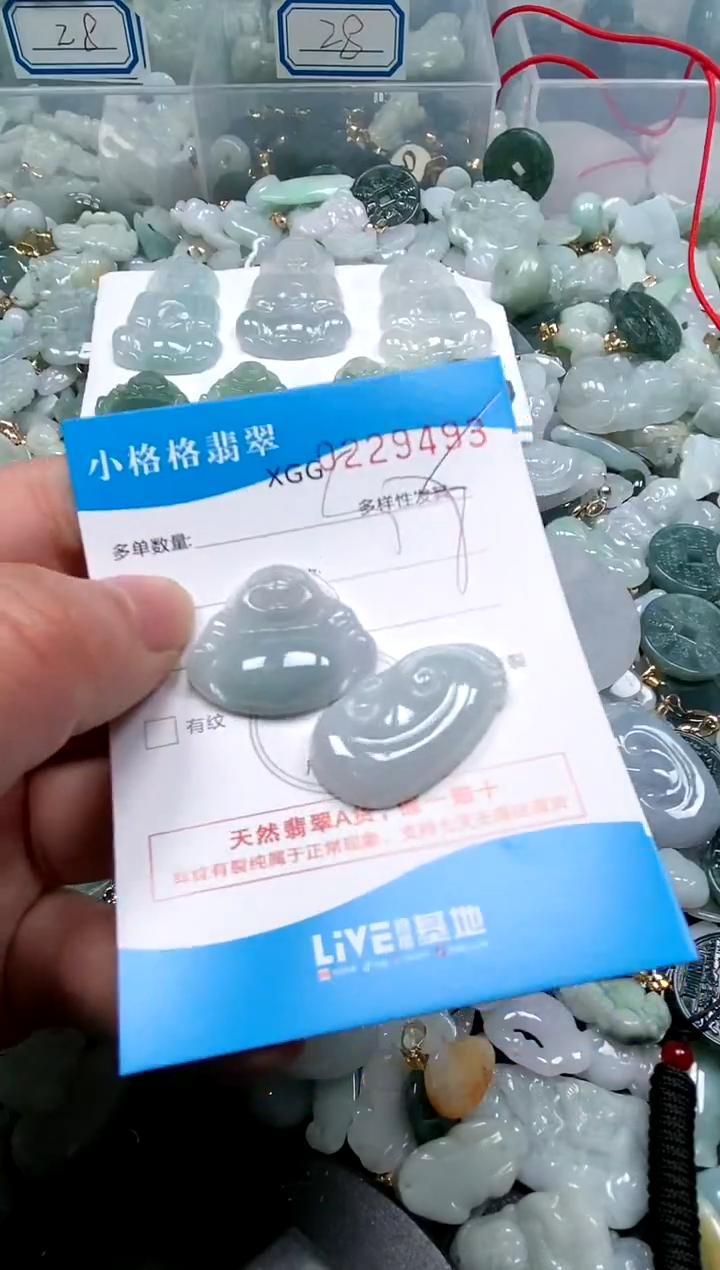 【闪购商品】翡翠颈饰未镶嵌闪购商品0229493