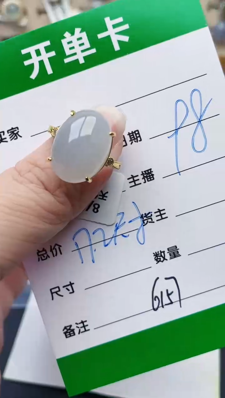 颈饰银S925镶嵌翡翠6157