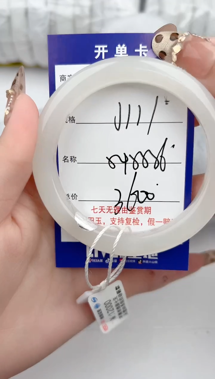 【闪购商品】和田玉手镯未镶嵌111颜色微差无瑕疵