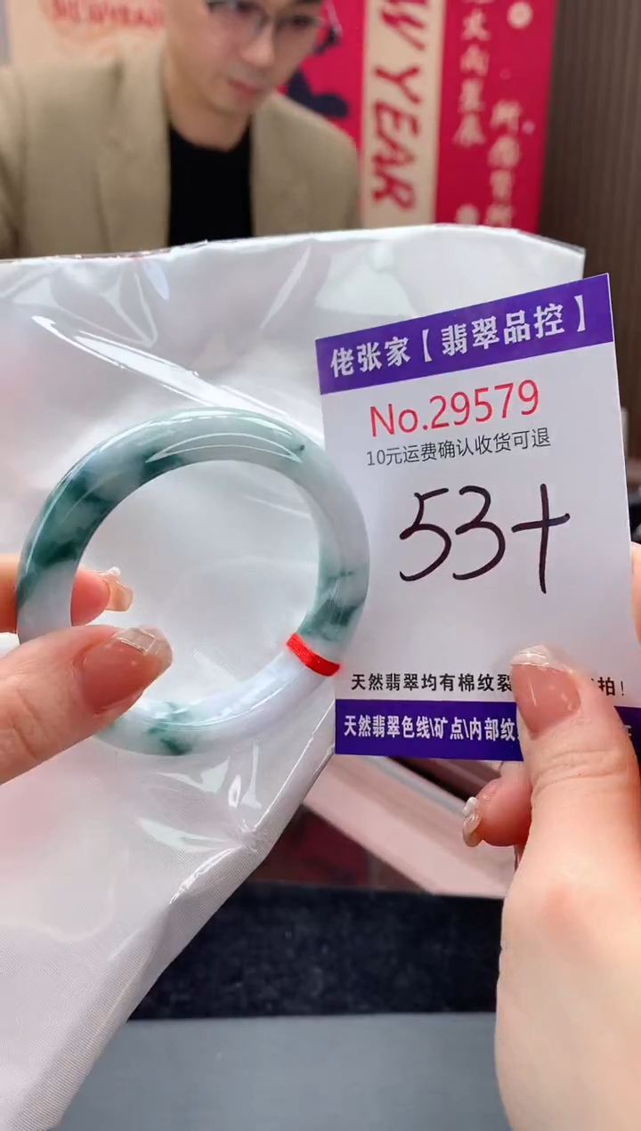 【闪购商品】翡翠手镯未镶嵌天然缅甸A货翡翠
