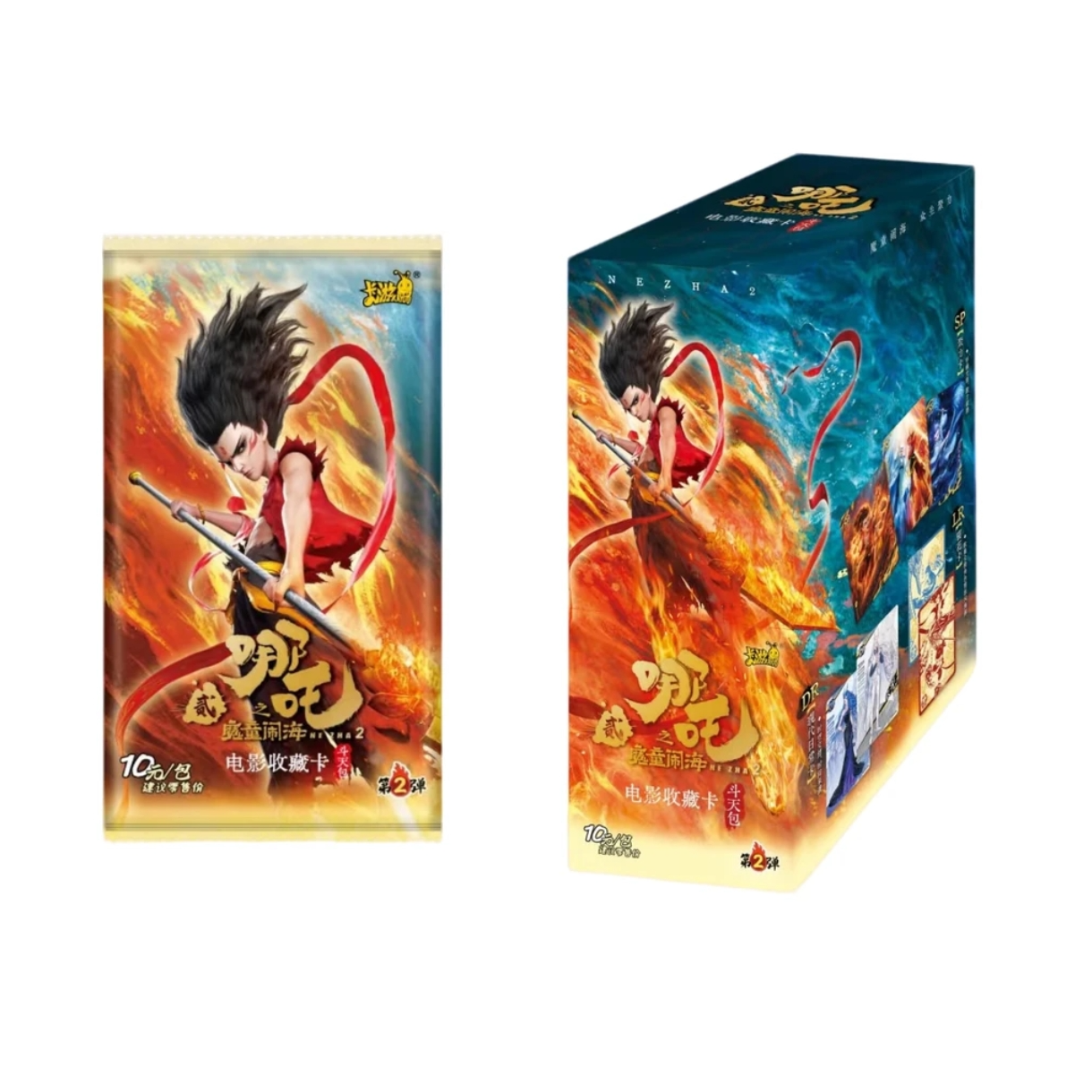 卡游【抓大头】哪吒之魔童闹海斗天包二弹卡牌电影收藏卡代拆