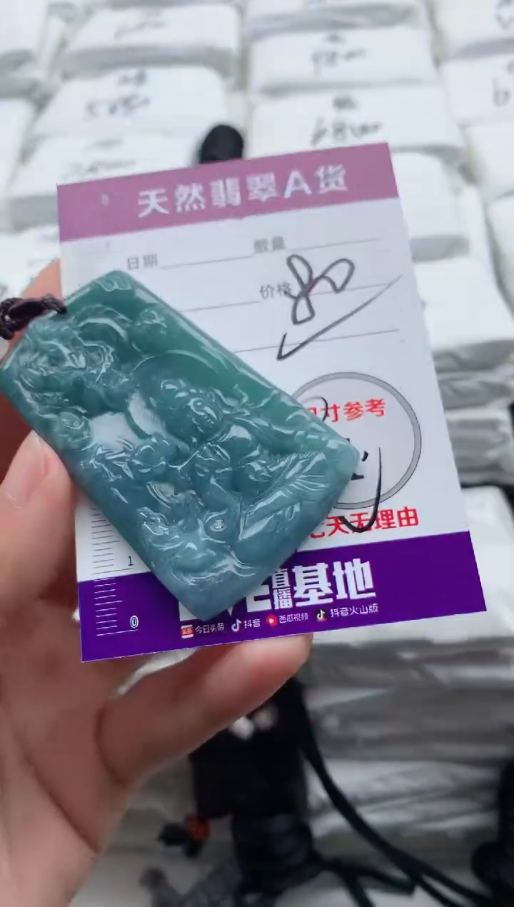 翡翠未镶嵌颈饰·············