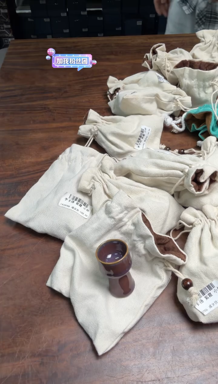 李卡扬 紫霞小杯