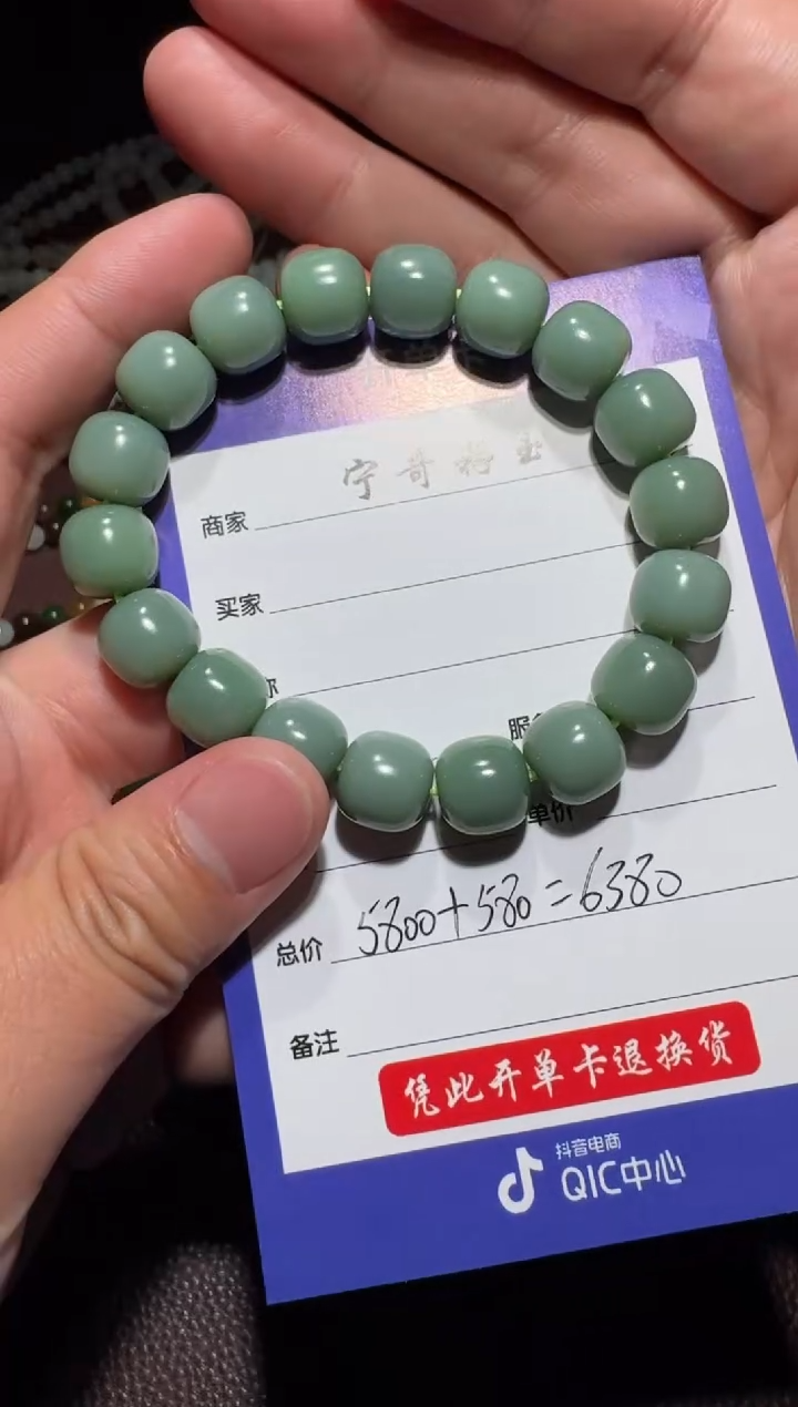 【闪购商品】和田玉手串未镶嵌和田玉