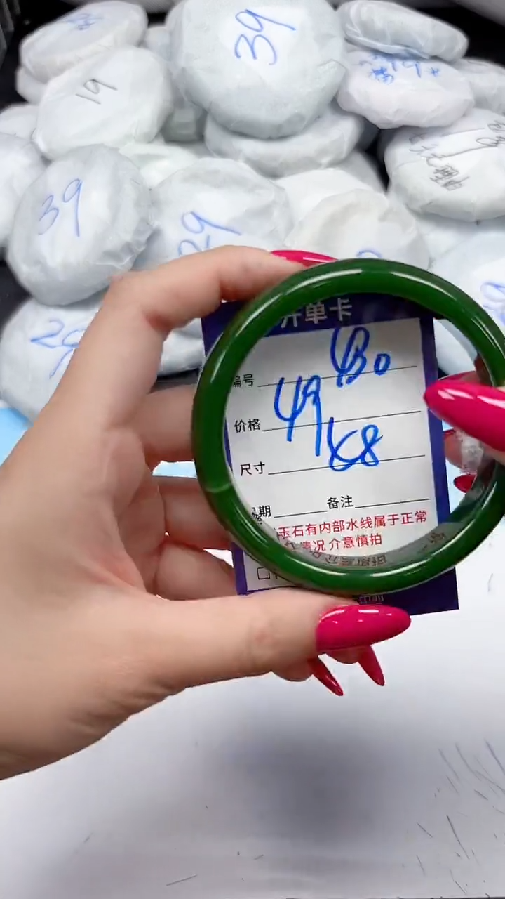 未镶嵌手镯石英质玉430/58