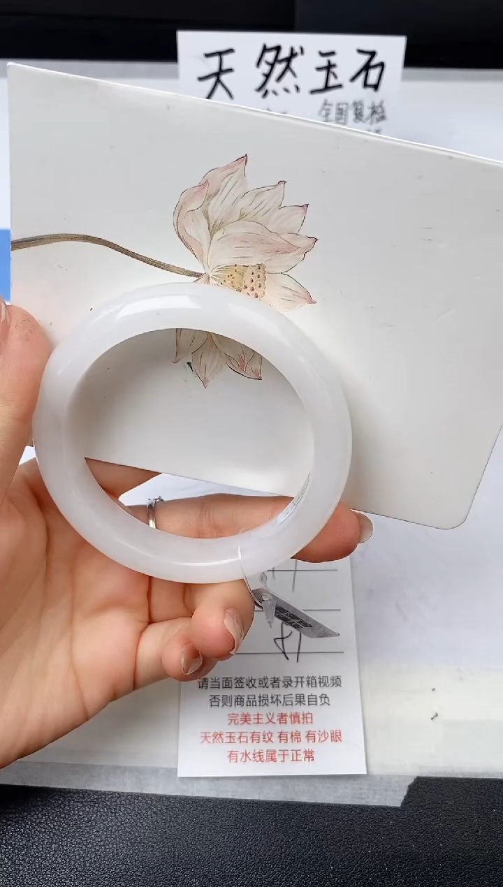 【闪购商品】石英质玉手镯未镶嵌s49-B57