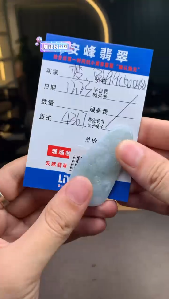 未镶嵌定制翡翠（****）SYD175592
