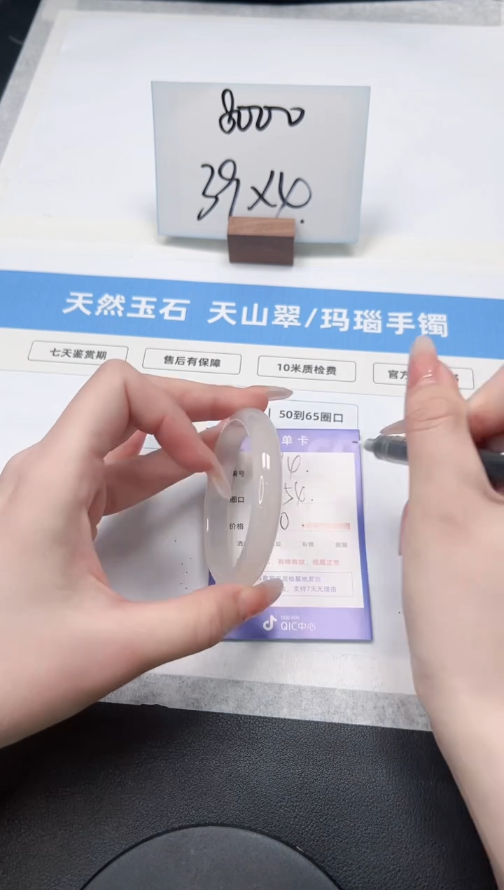 【闪购商品】石英质玉手镯未镶嵌94/荔枝