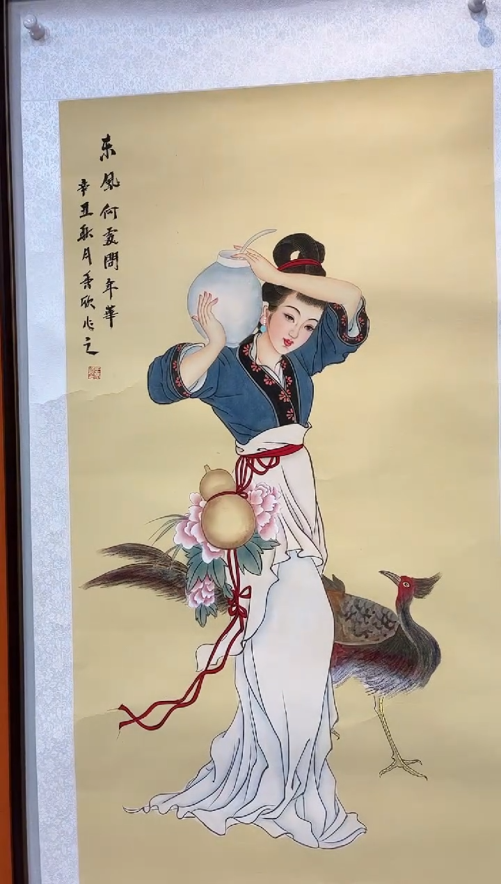 国画王秀欣国画展览专场