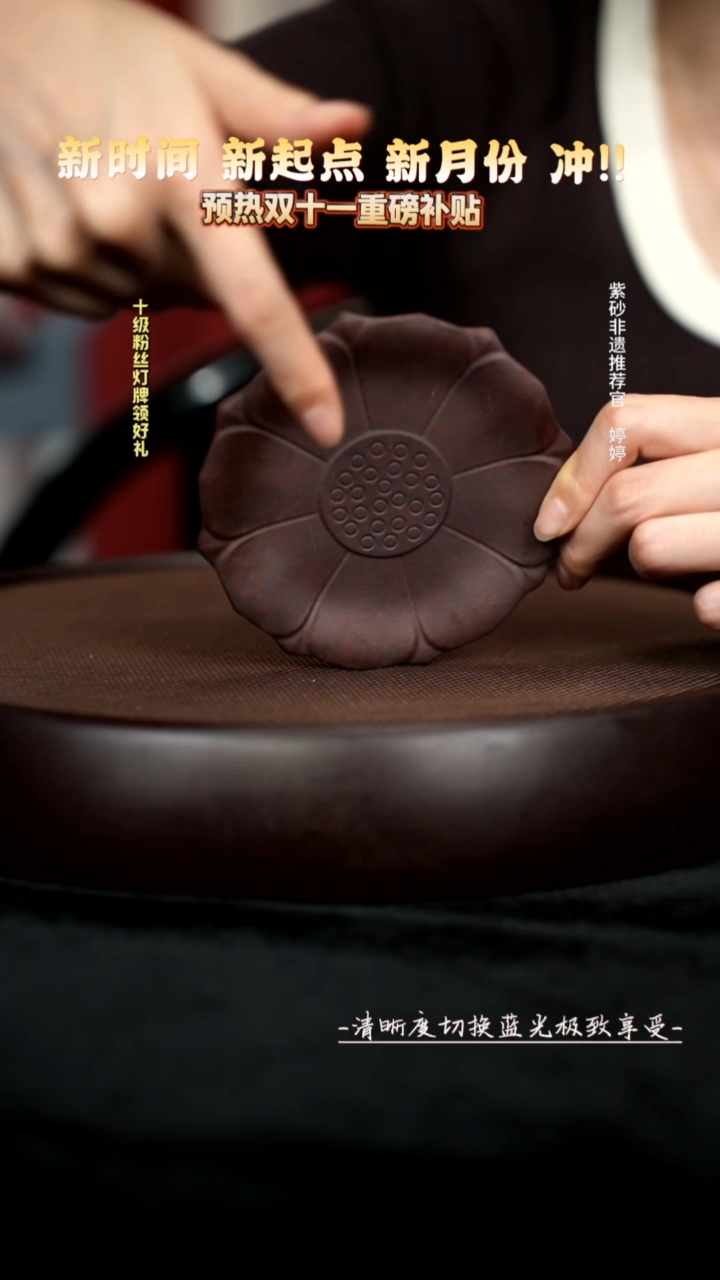 茶壶紫砂紫砂莲花壶承